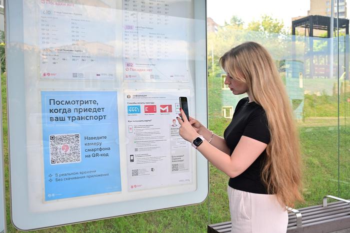 Пассажиры более 8,5 млн раз посмотрели время прибытия транспорта в на остановках с помощью QR-кодов