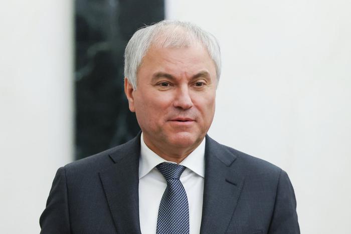 Володин рассказал, какие законы начнут действовать в России с 1 сентября