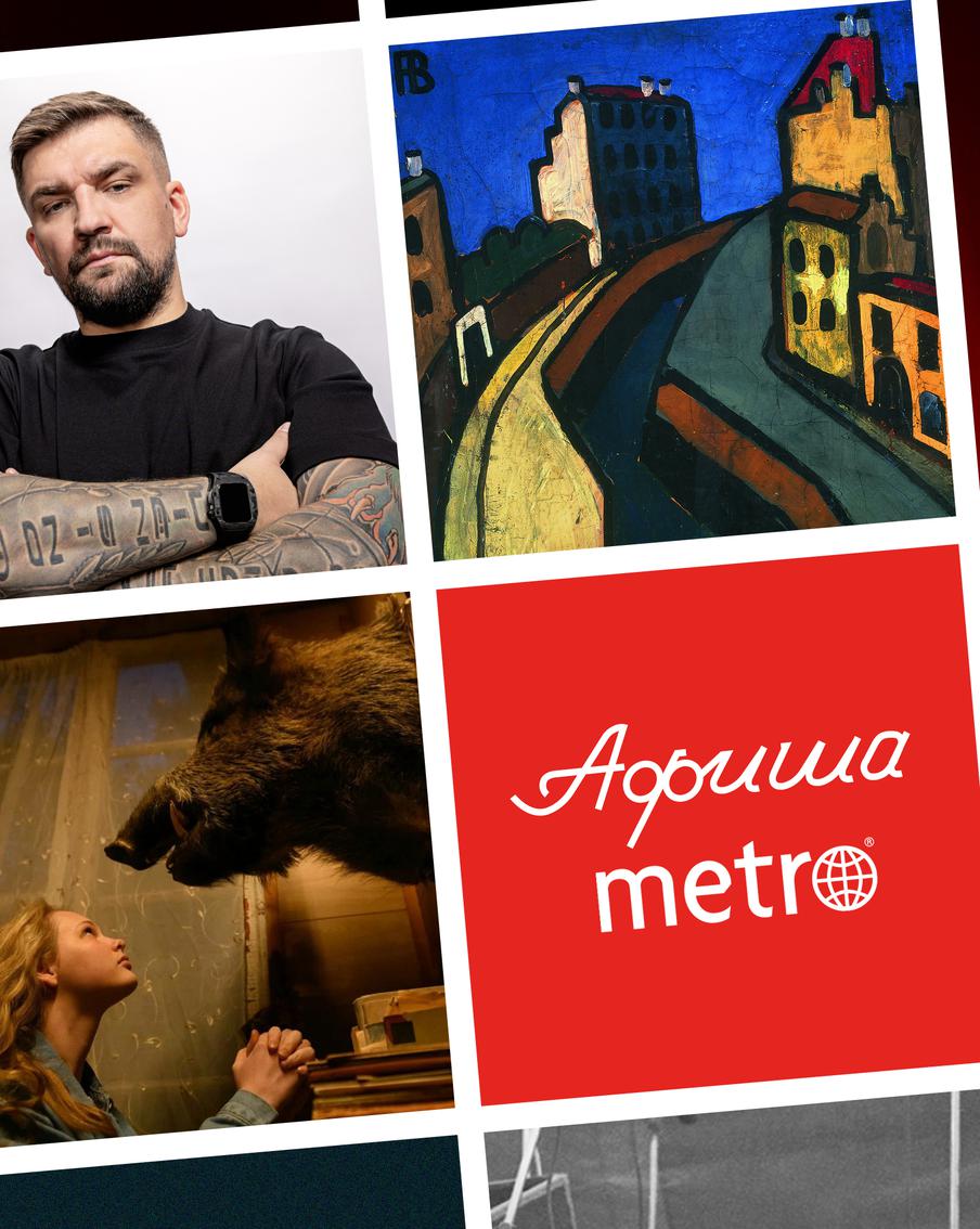 Терминатор, Баста, Пирожков: выбираем, с кем провести последние дни лета