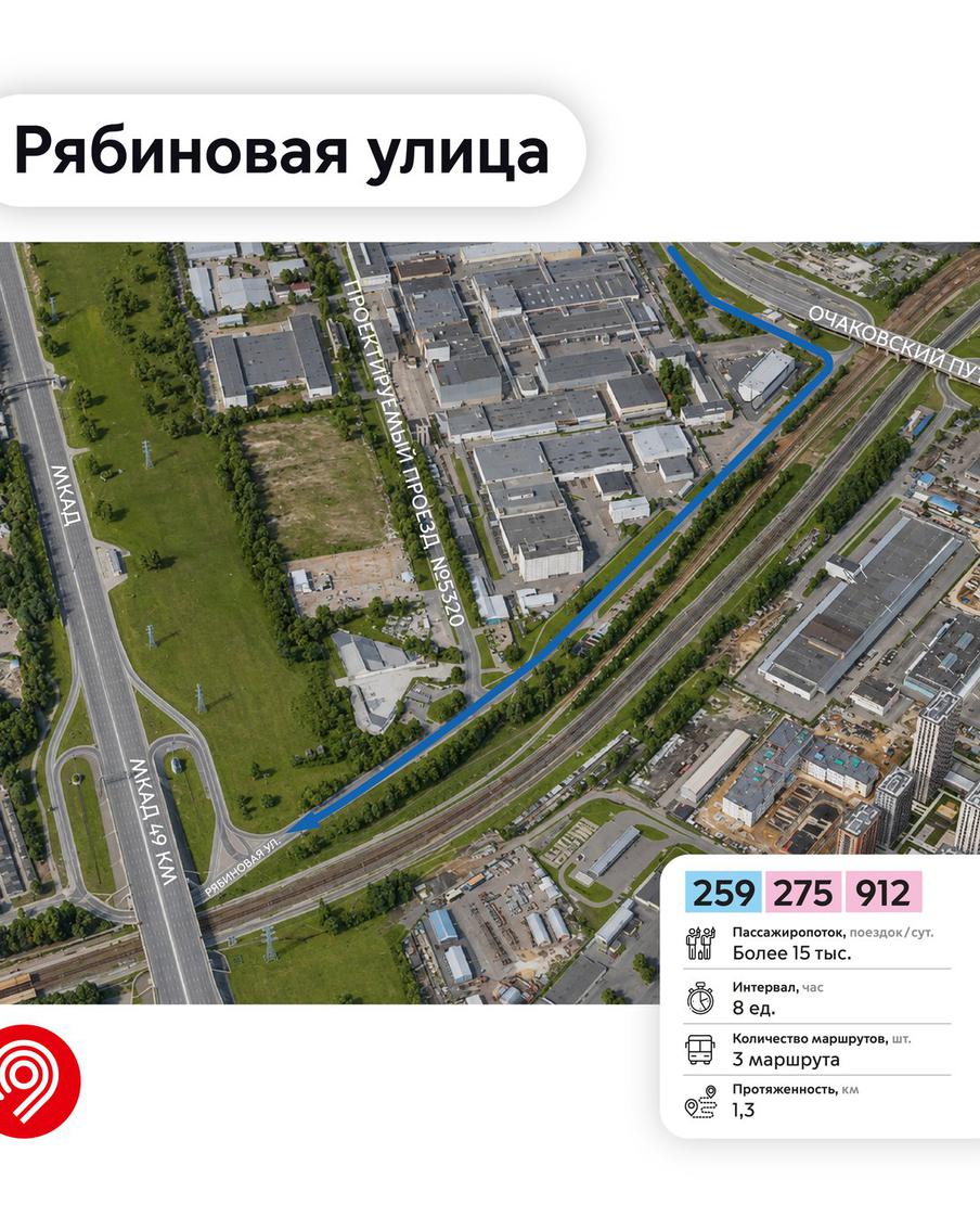 Два новых участка с выделенными полосами для общественного транспорта заработают в Москве с 19 сентября