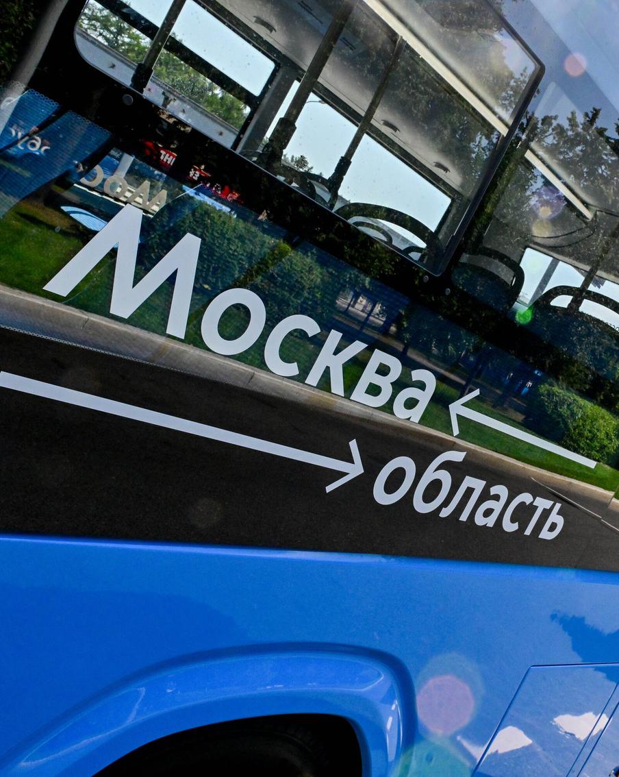 Сергей Собянин рассказал, как проект "Москва — область" меняет поездки в Подмосковье