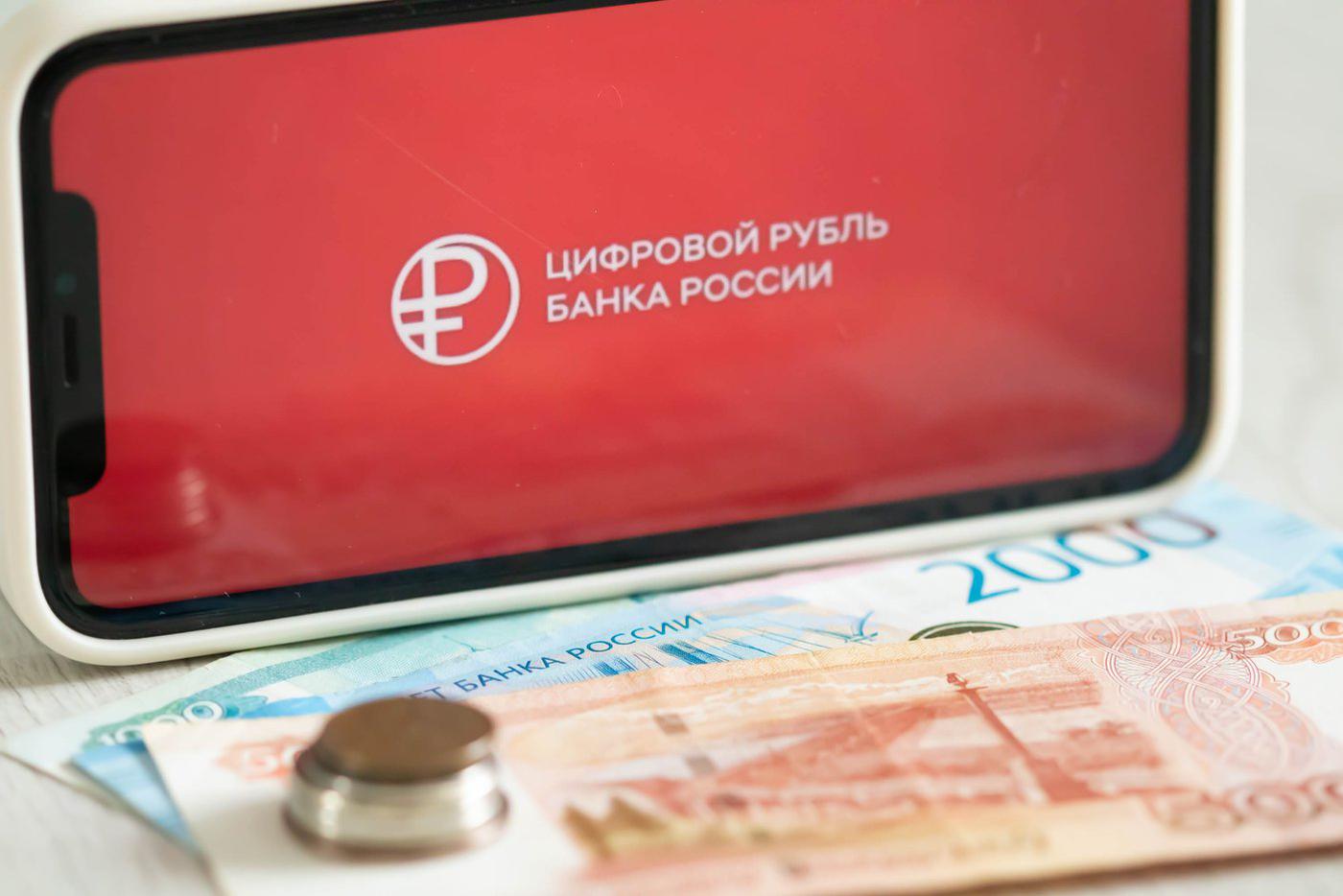 Банк России представил логотип цифрового рубля