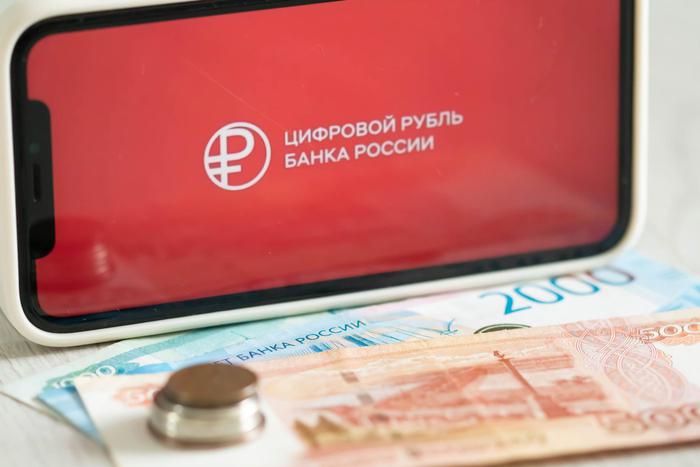Банк России представил логотип цифрового рубля