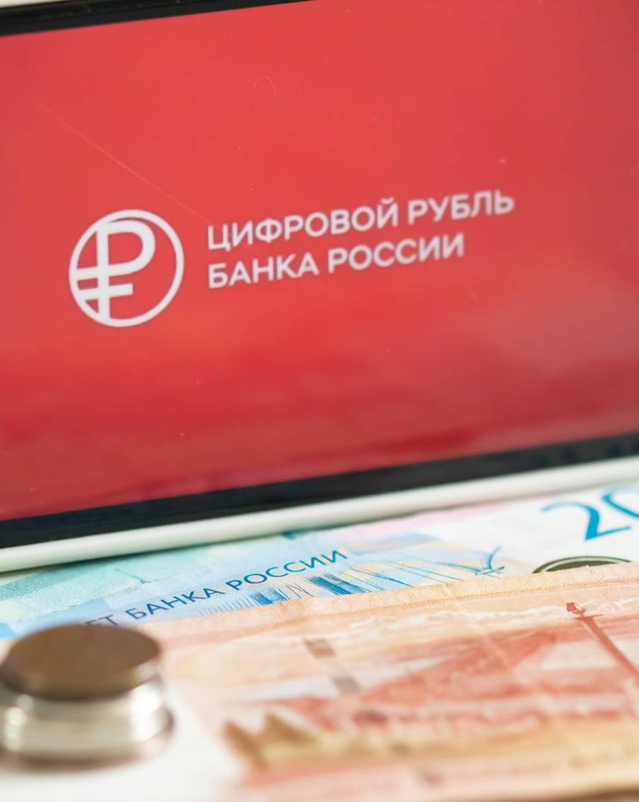 Банк России представил логотип цифрового рубля. Банк России утвердил официальный логотип цифрового рубля. Он представляет собой ярко-красную окружность с символом рубля и защитным полем, что обеспечивает его чёткость. С 1 сентября в нашей стране стартует массовая эмиссия этой третьей формы национальной валюты. В мобильных приложениях банков логотип будет отображаться в красном цвете