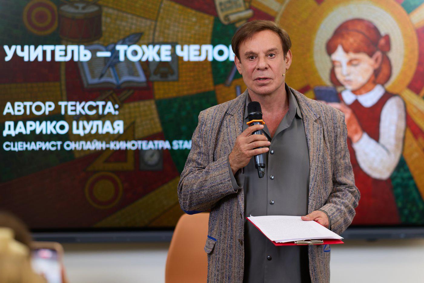 Накануне выхода второго сезона сериала "Олдскул" Ефим Шифрин провёл диктант и вспомнил свою учёбу
