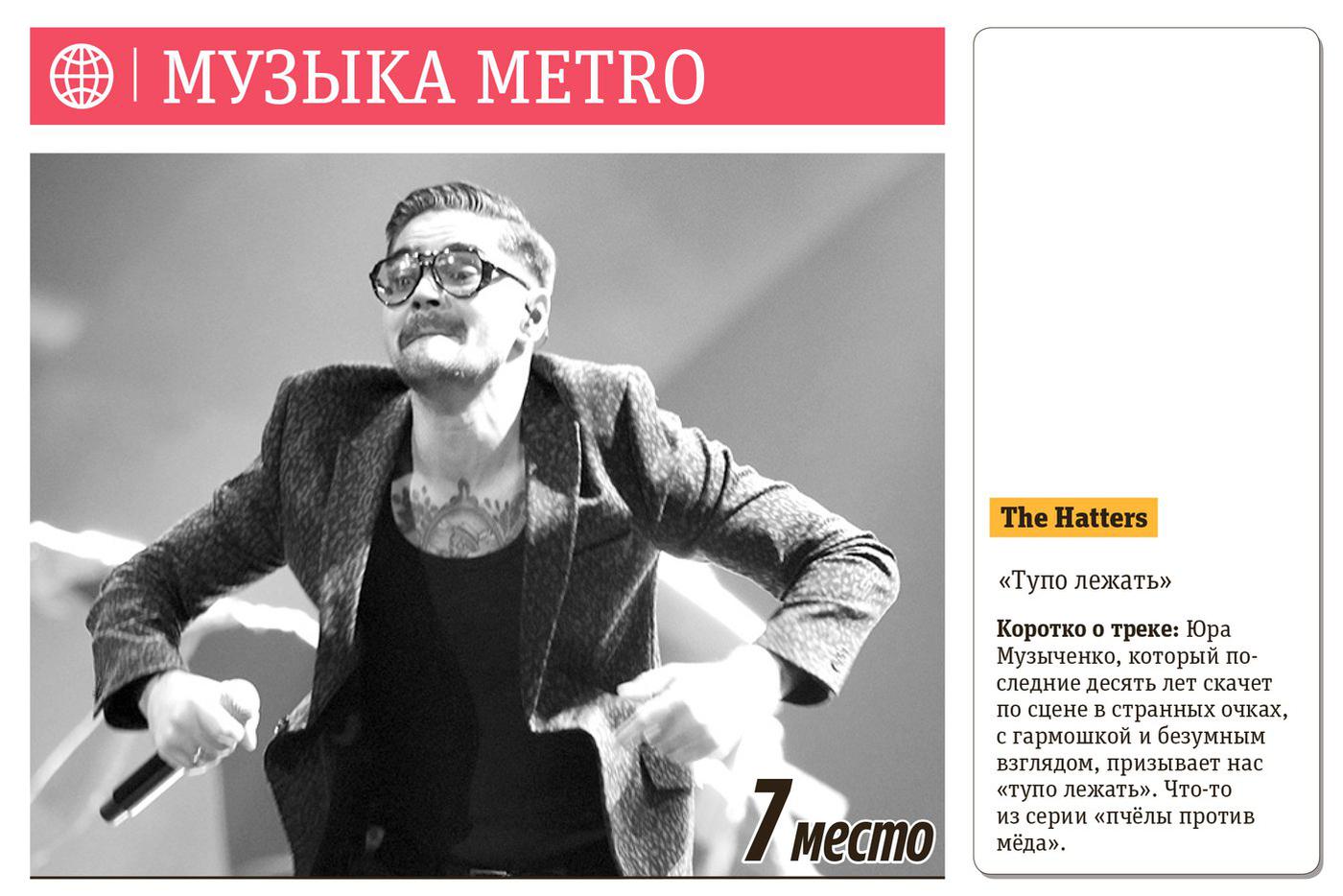 7 место.