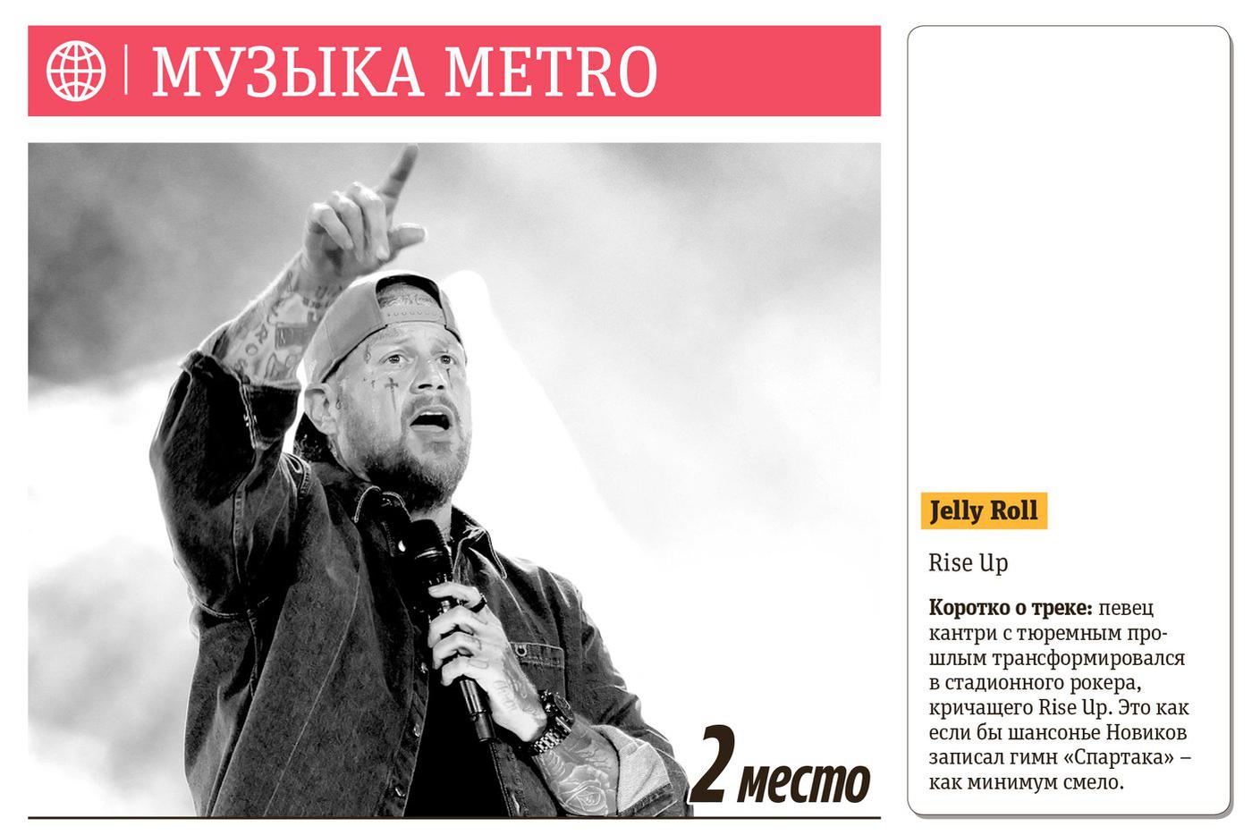 2 место.