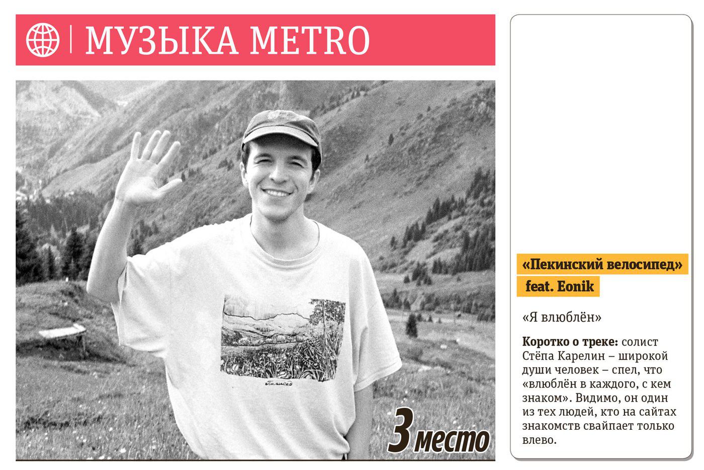3 место.