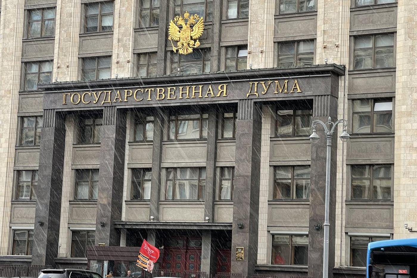 В Госдуме рассказали, когда работникам положен оплачиваемый отгул