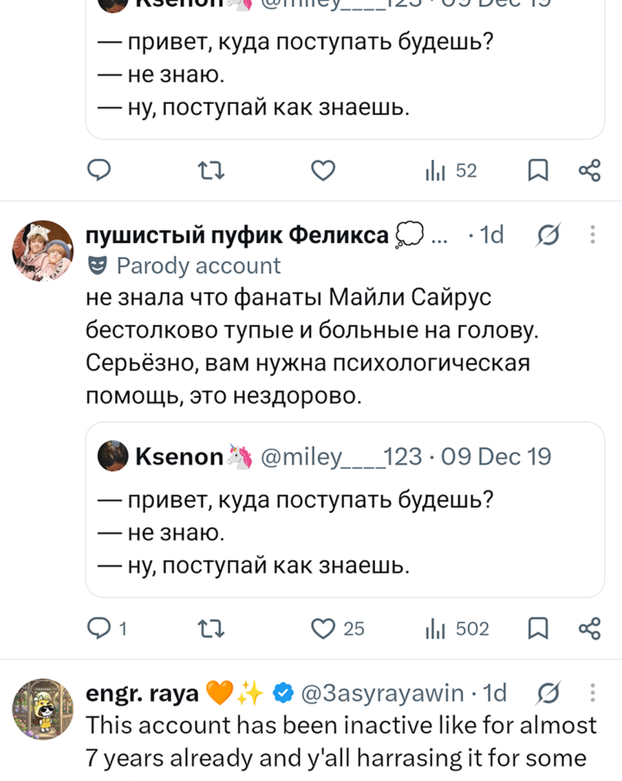 Группа пользователей раскритиковала Маска за передачу никнейма певице.