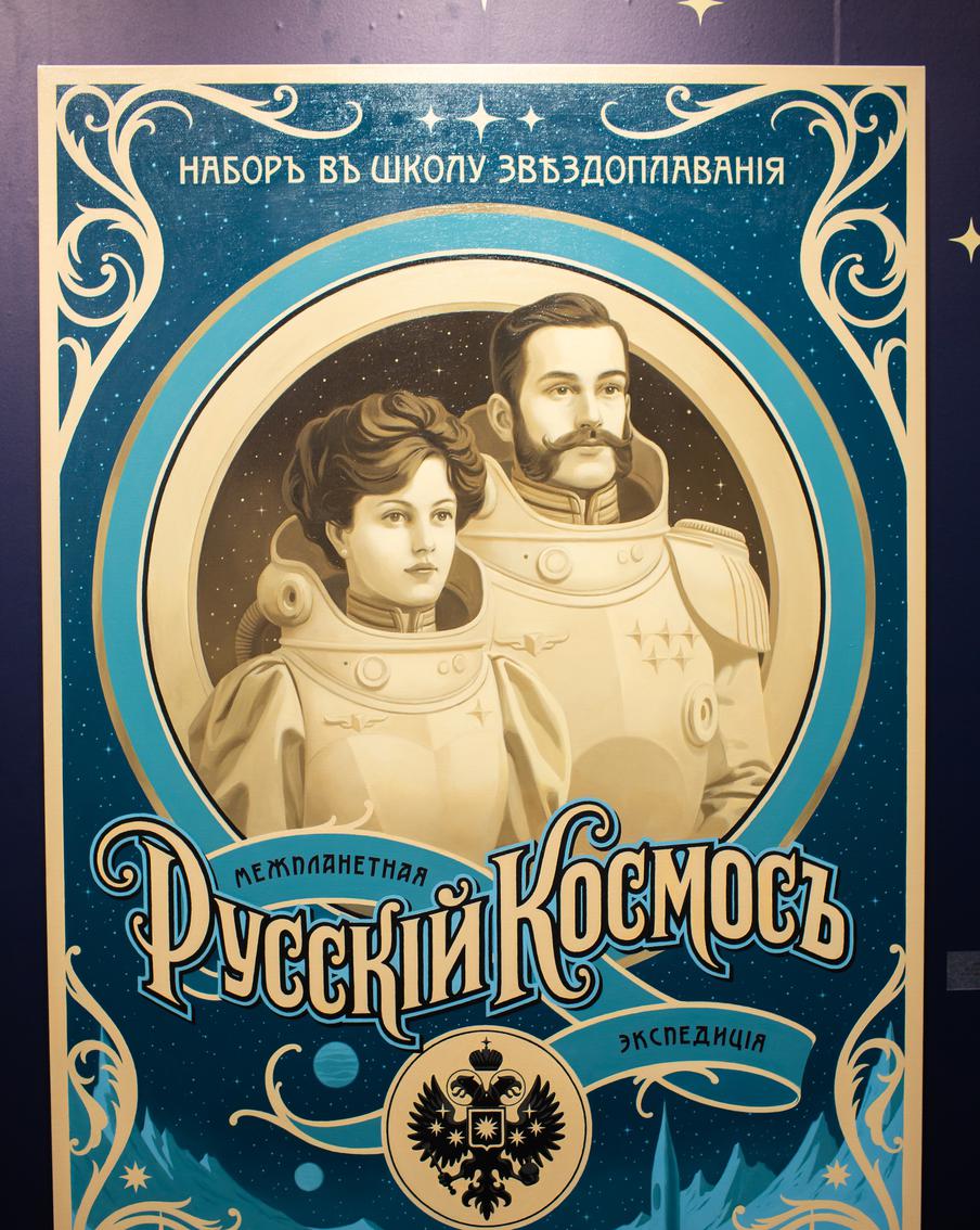 Самый дорогой лот галереи – картина в тематике космоса – стоит 3,5 млн рублей.