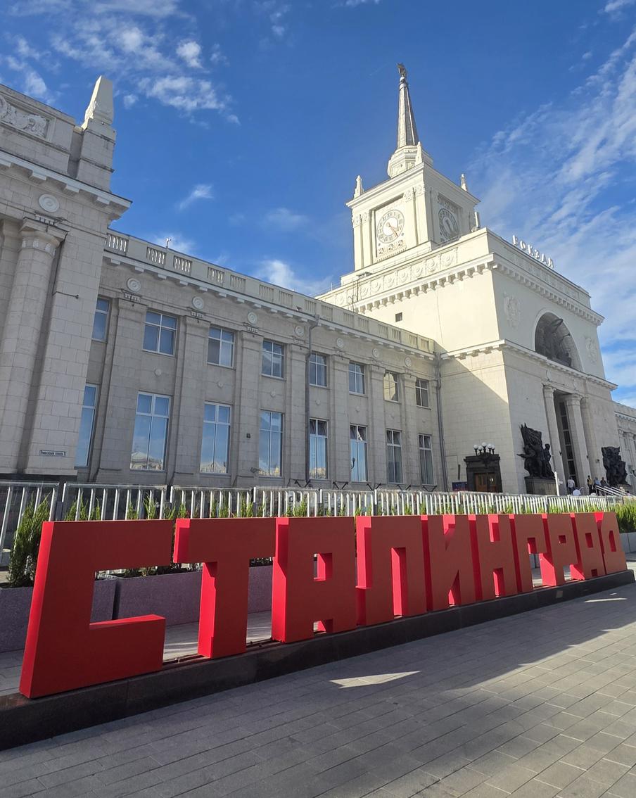 Привокзальная площадь Волгограда.