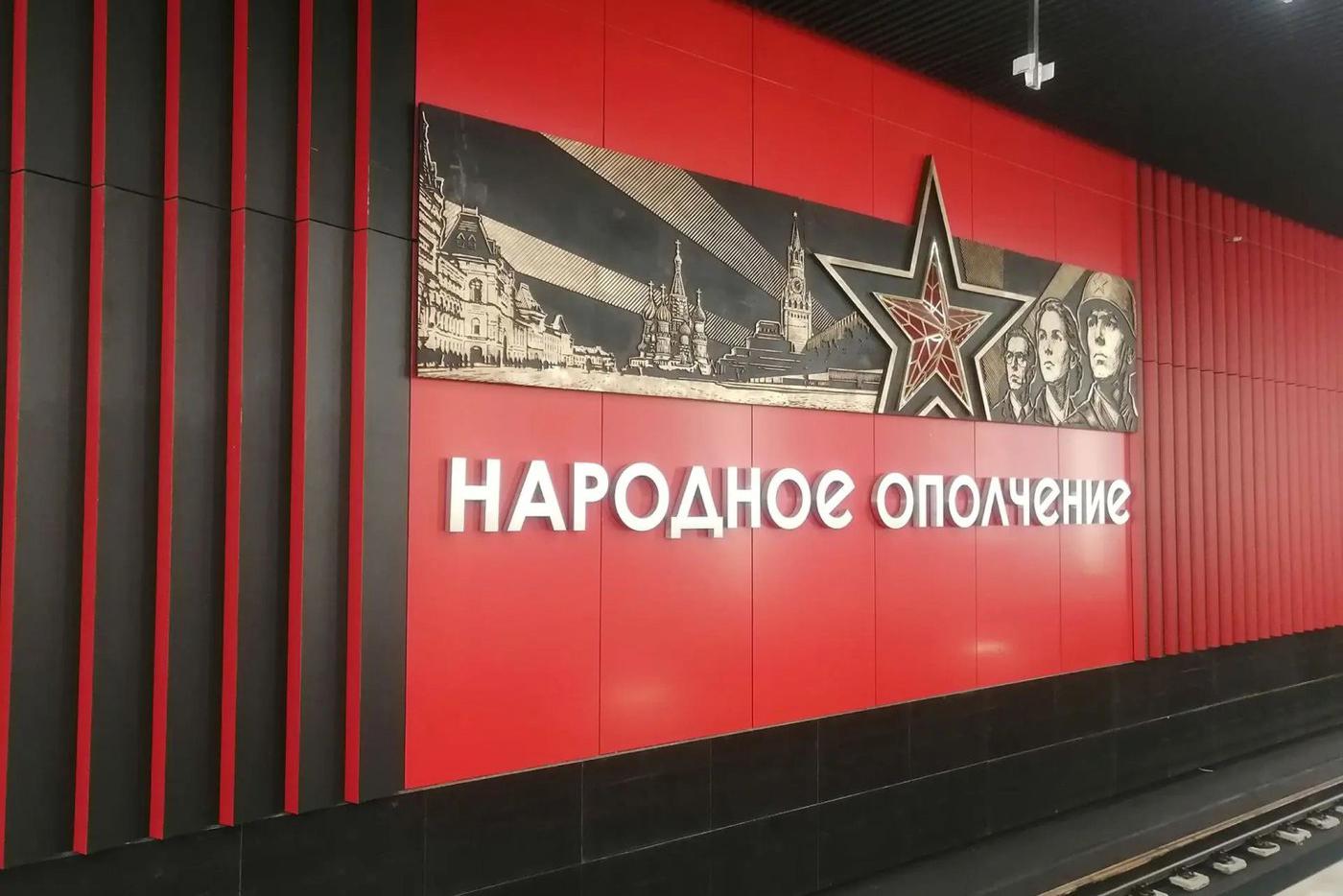 Станция получилась очень яркой.