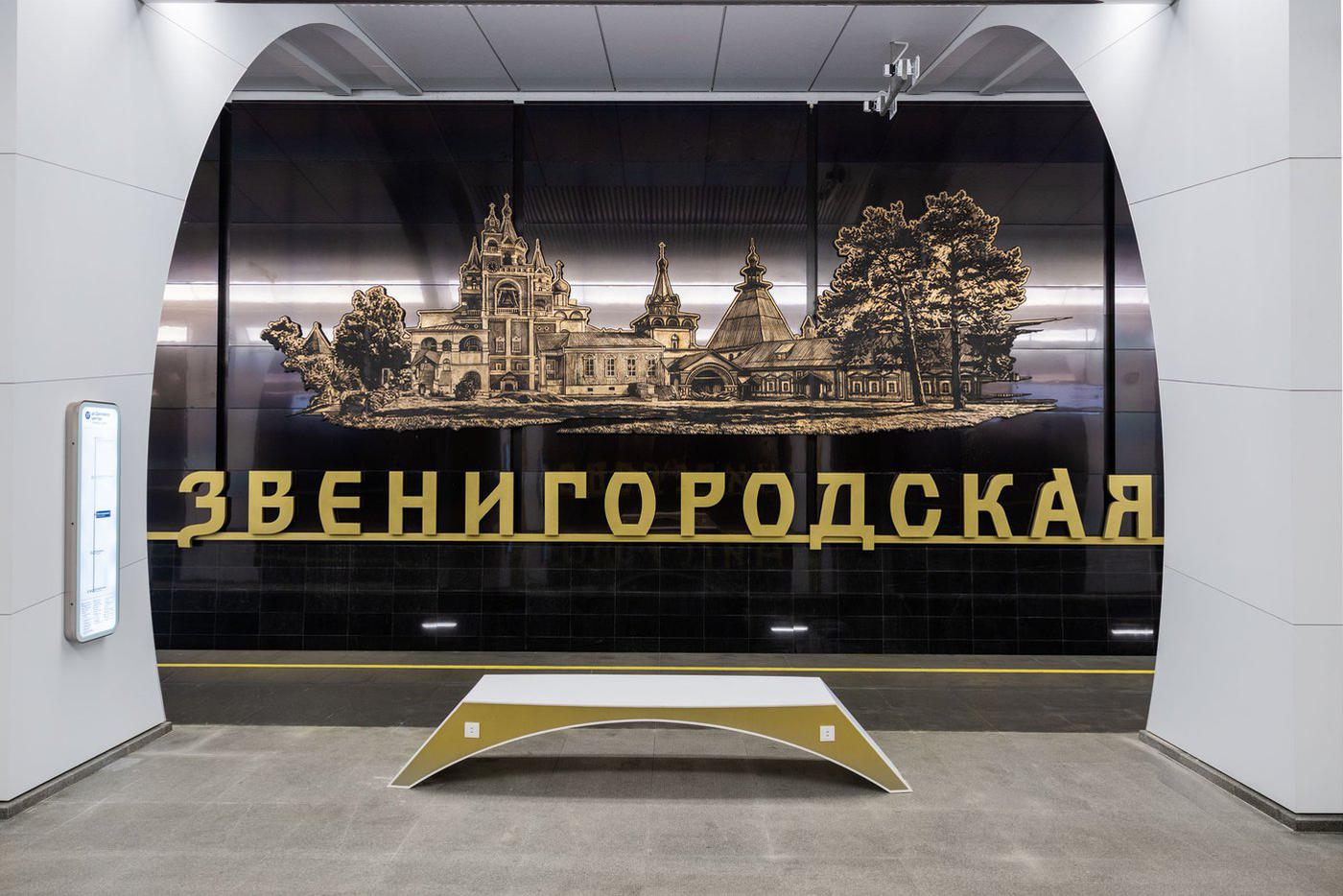 Уникальный дизайне станции "Звенигородская".