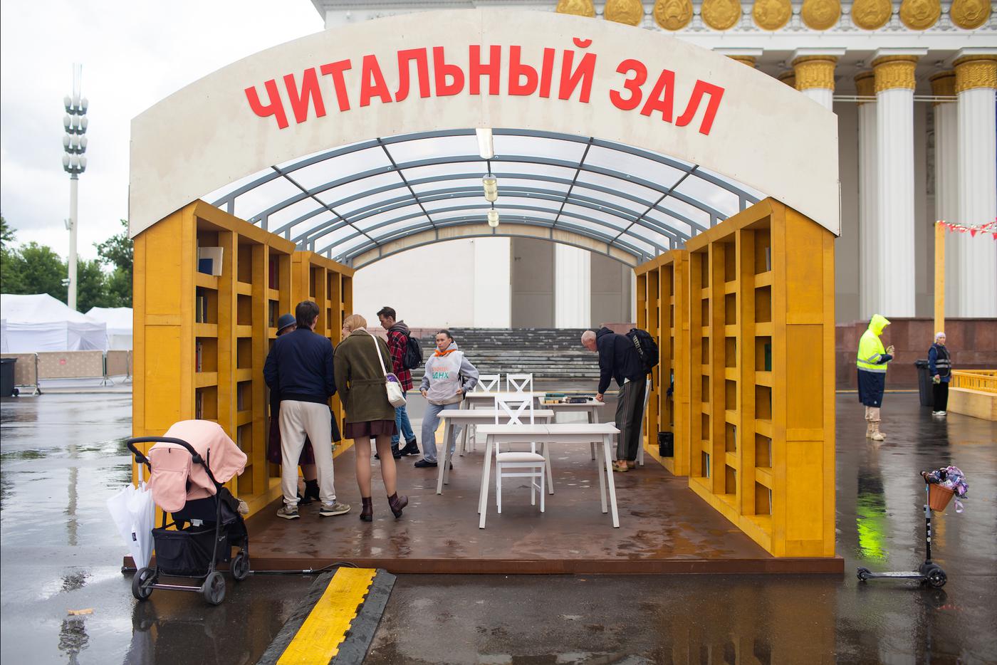 Посетители дворовой выставки живо интересуются классической литературой.