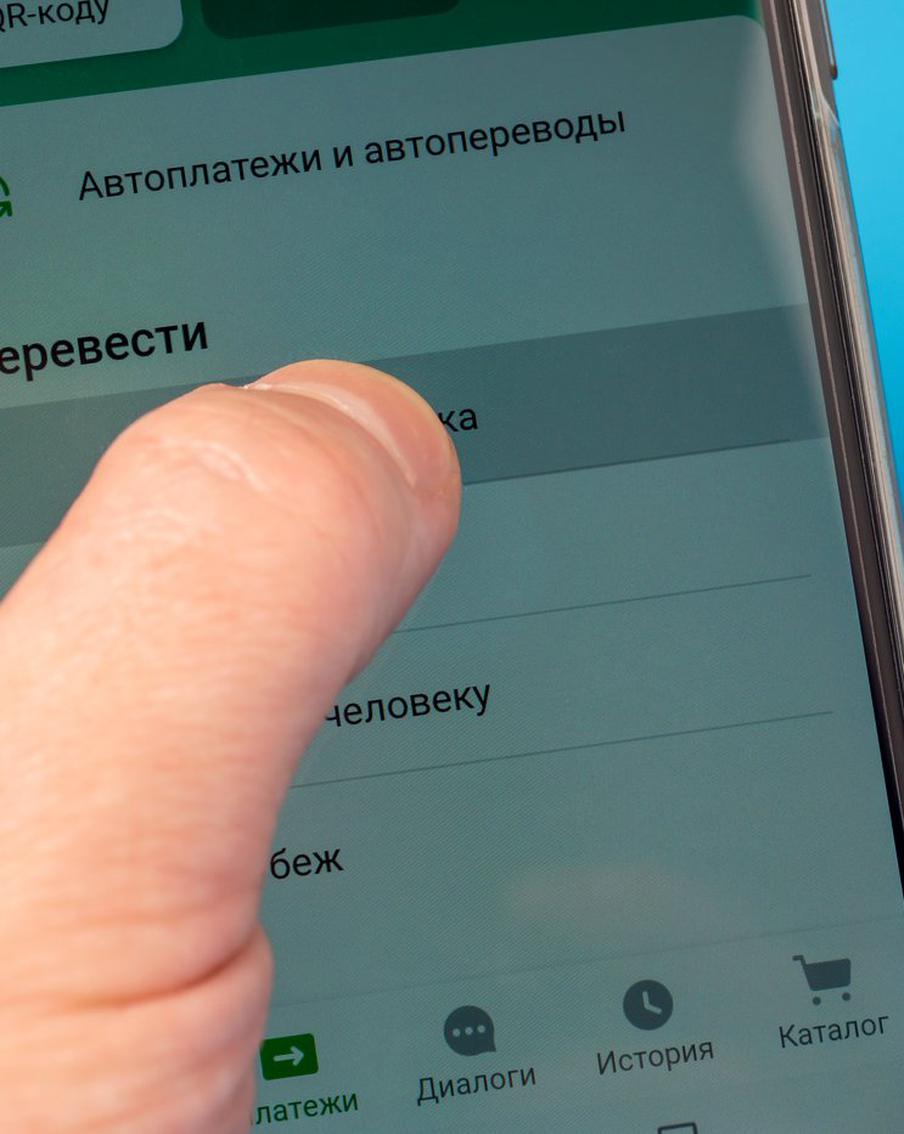 "Антифрод 2.0": как банки и сотовые компании обяжут возвращать россиянам деньги