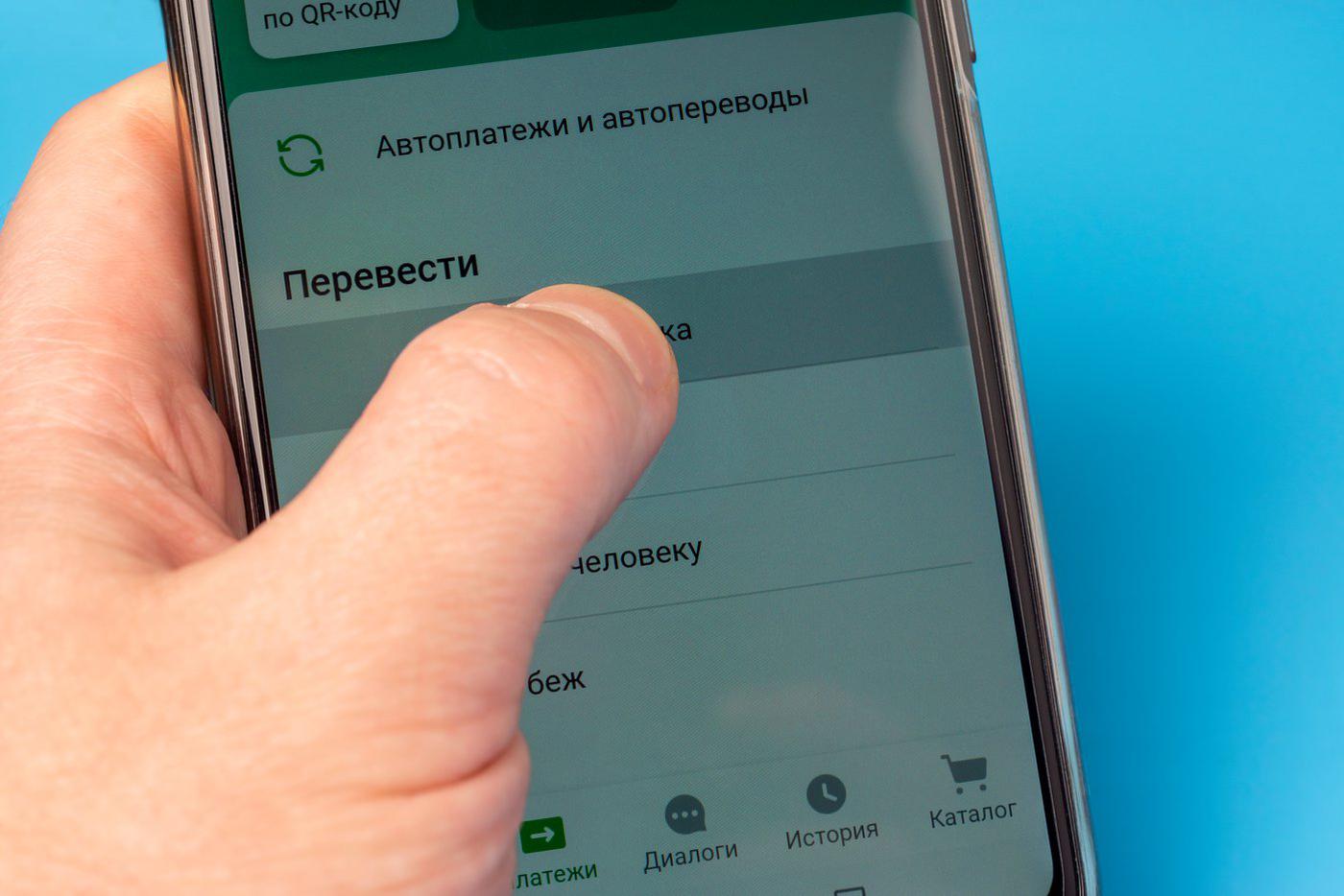 "Антифрод 2.0": как банки и сотовые компании обяжут возвращать россиянам деньги
