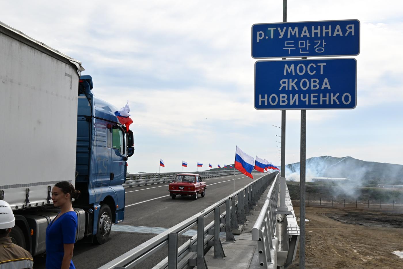 Первый автомобильный мост связал Россию и Северную Корею
