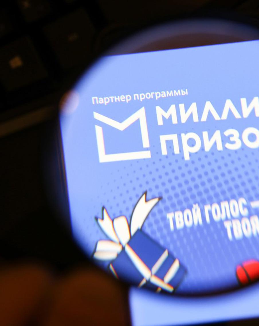 Общественном штабе обсудили условия программы "Миллион призов" для избирателей