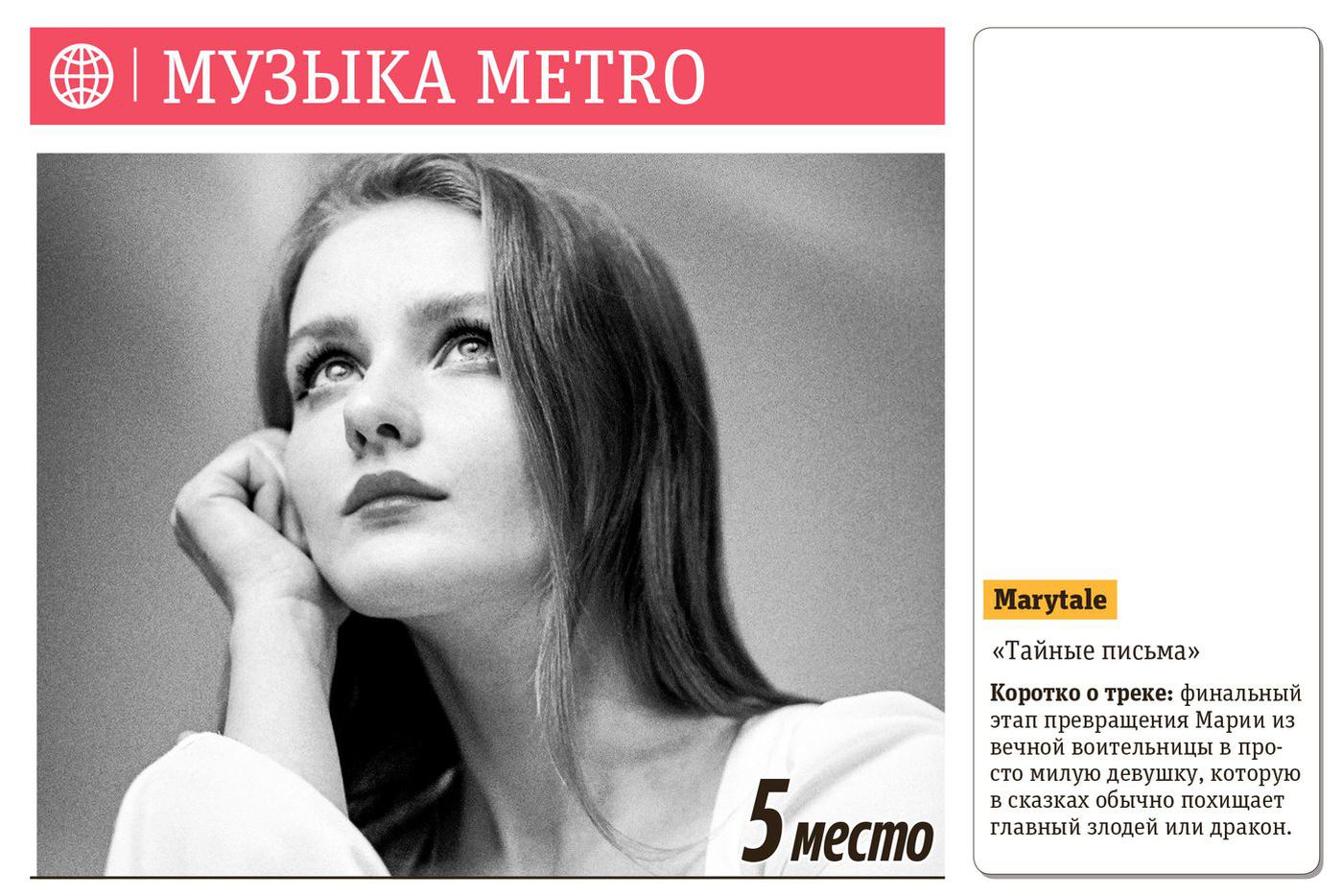 5 место.