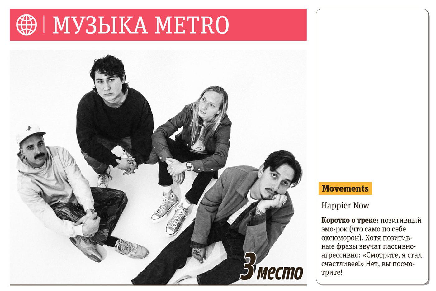 3 место.