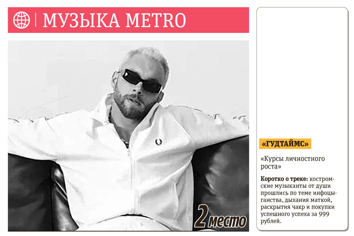 2 место.