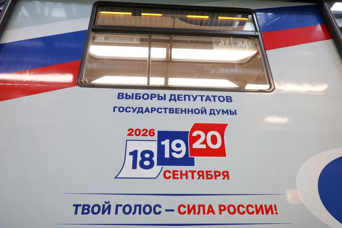 Москвичам рассказали, какие призы от популярных онлайн-сервисов можно получить, проголосовав онлайн на выборах в Госдуму