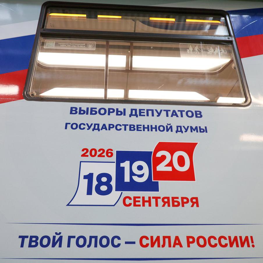 К акции "ВыбираемВместе2026 – Москва" присоединились популярные онлайн-сервисы. Стали известны призы, которые получат все участники онлайн-голосования на выборах в Госдуму от популярных российских сервисов
