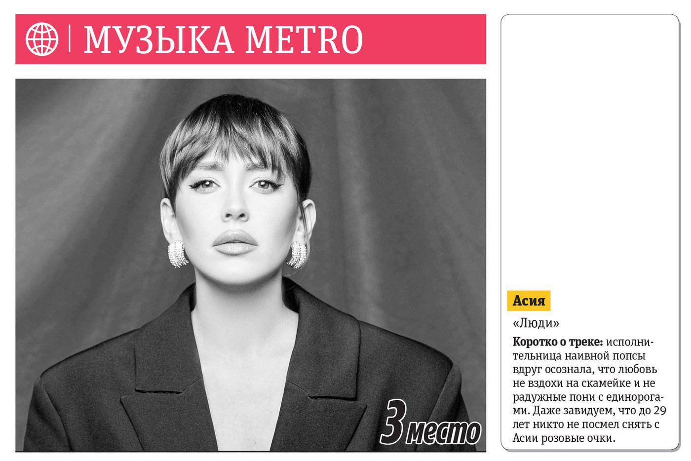 3 место.