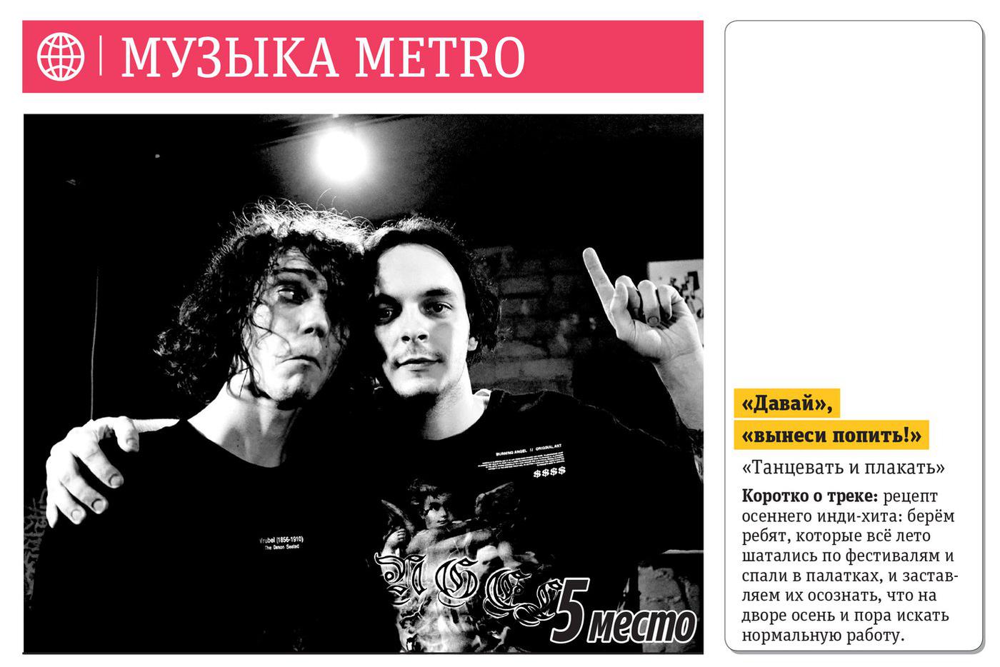 5 место.