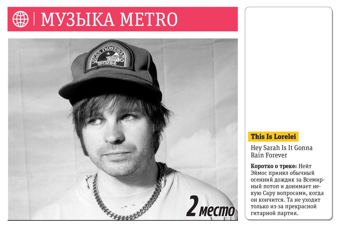 2 место.