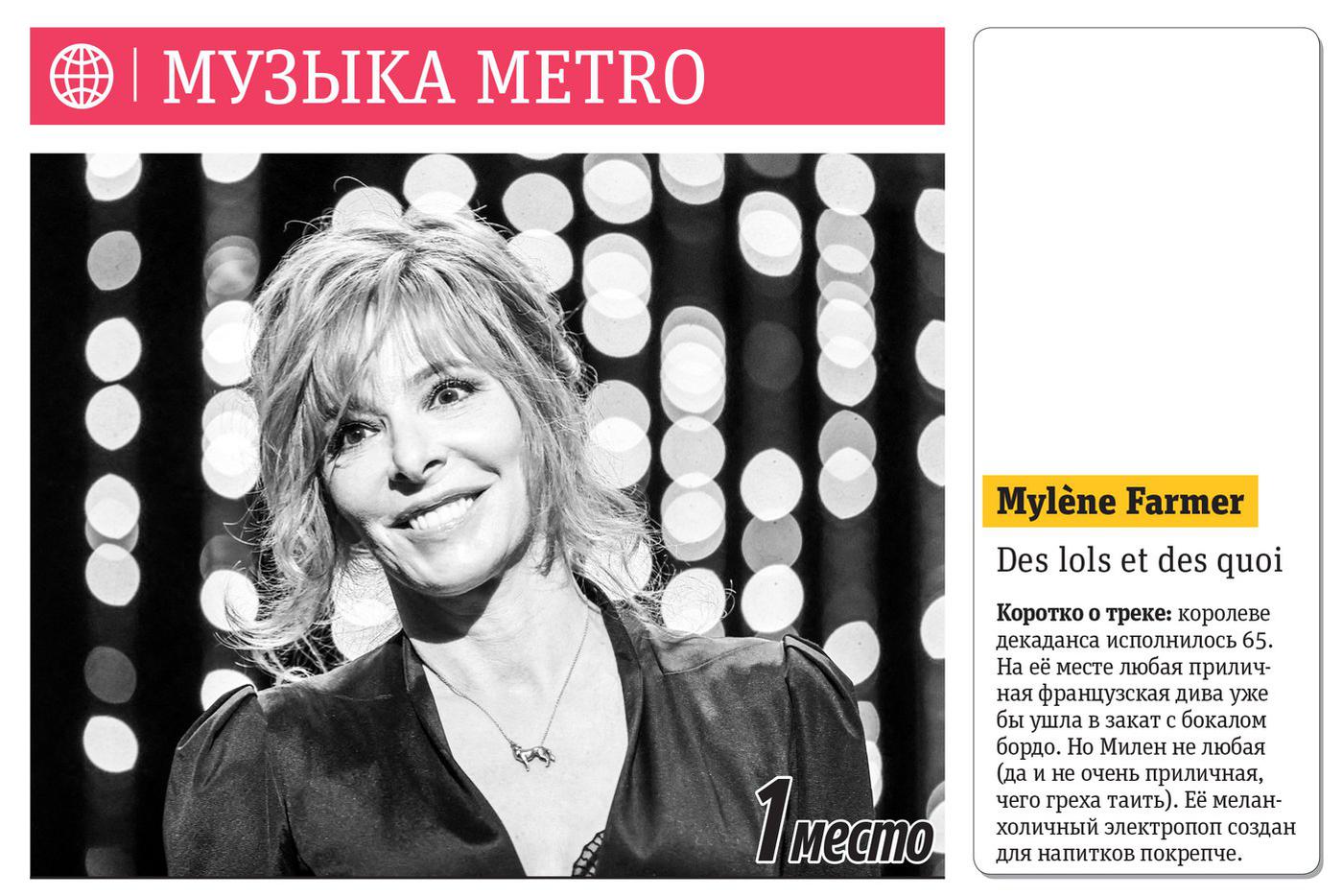 1 место.