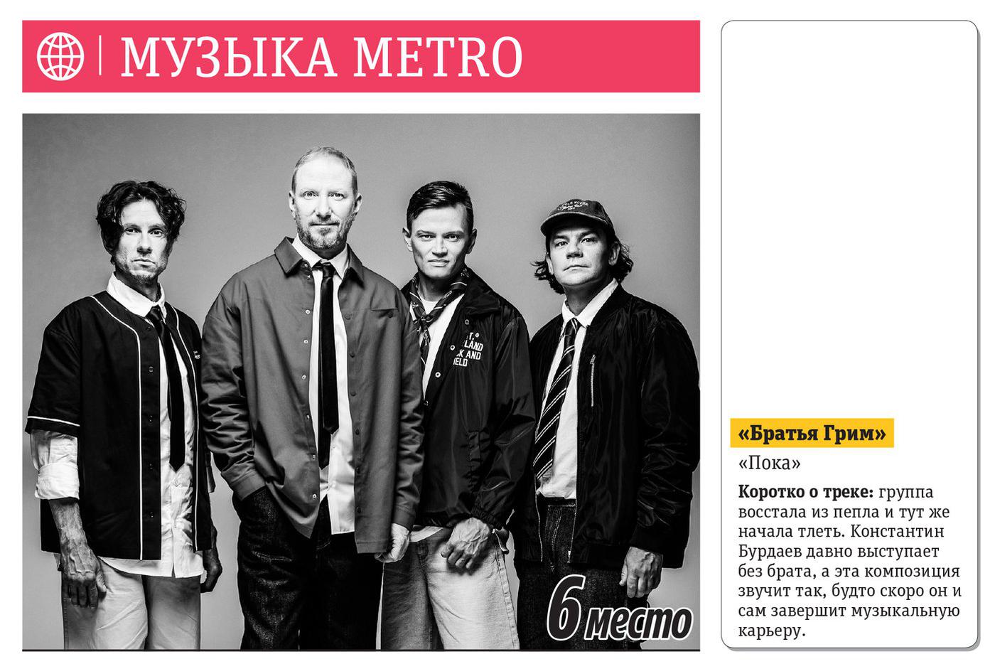 6 место.