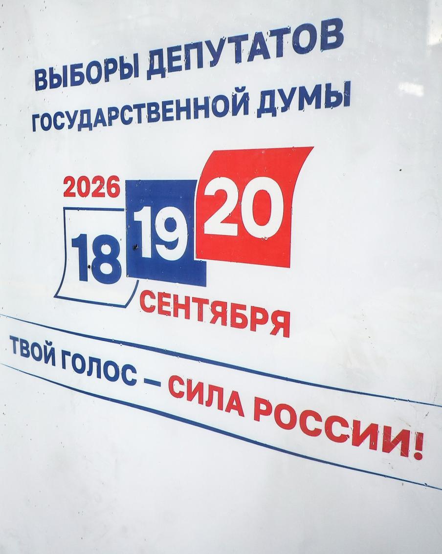 Более 13 тыс. человек вошли в корпус наблюдателей за выборами в Москве — ОШ