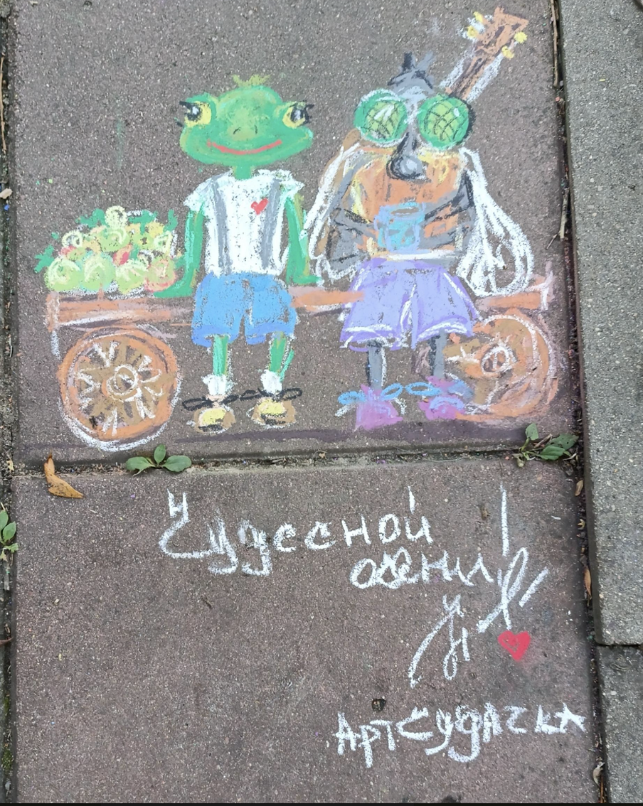 Одна из последних работ героини материала.