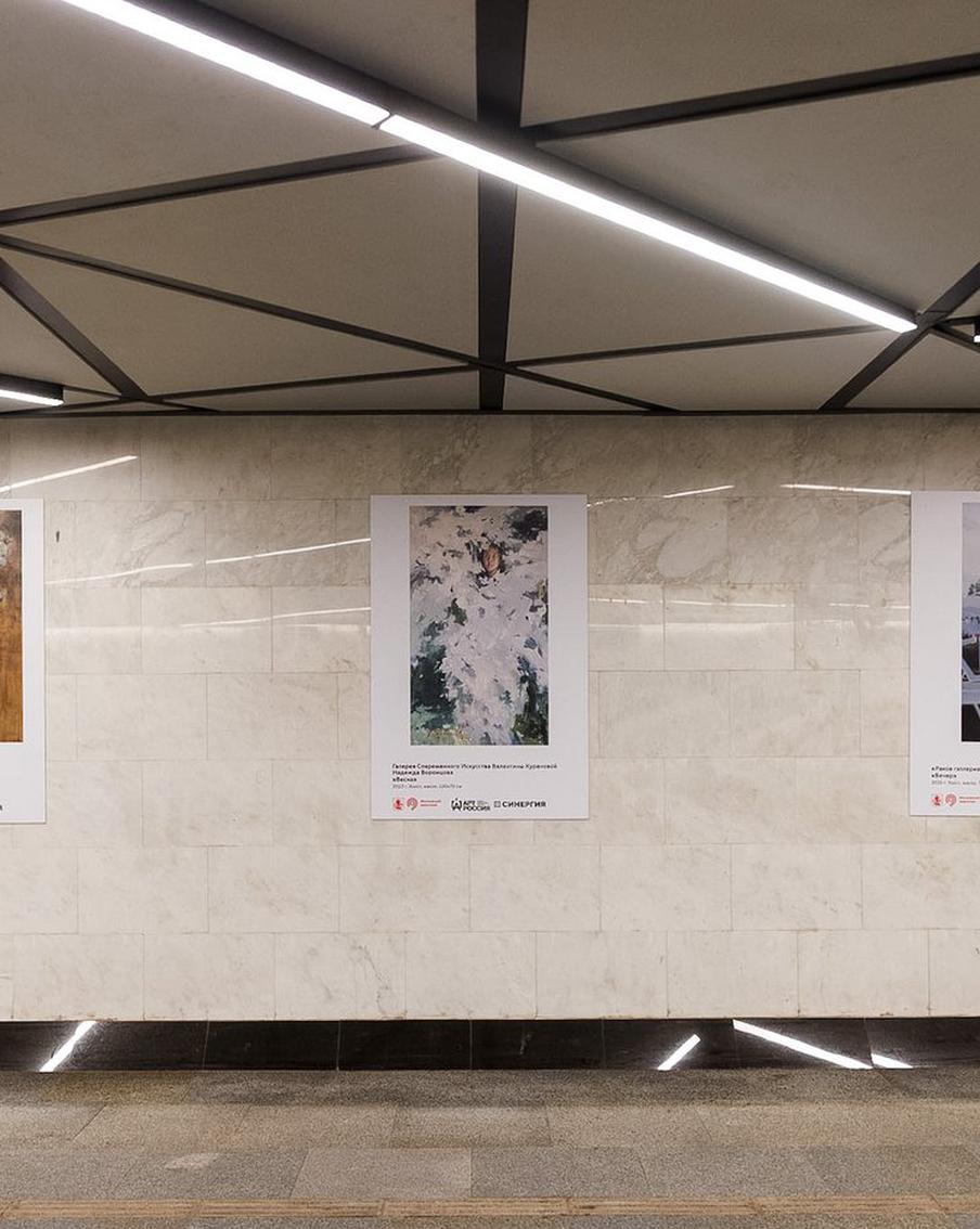 Искусство по пути: в Московском метро открылись две художественные выставки