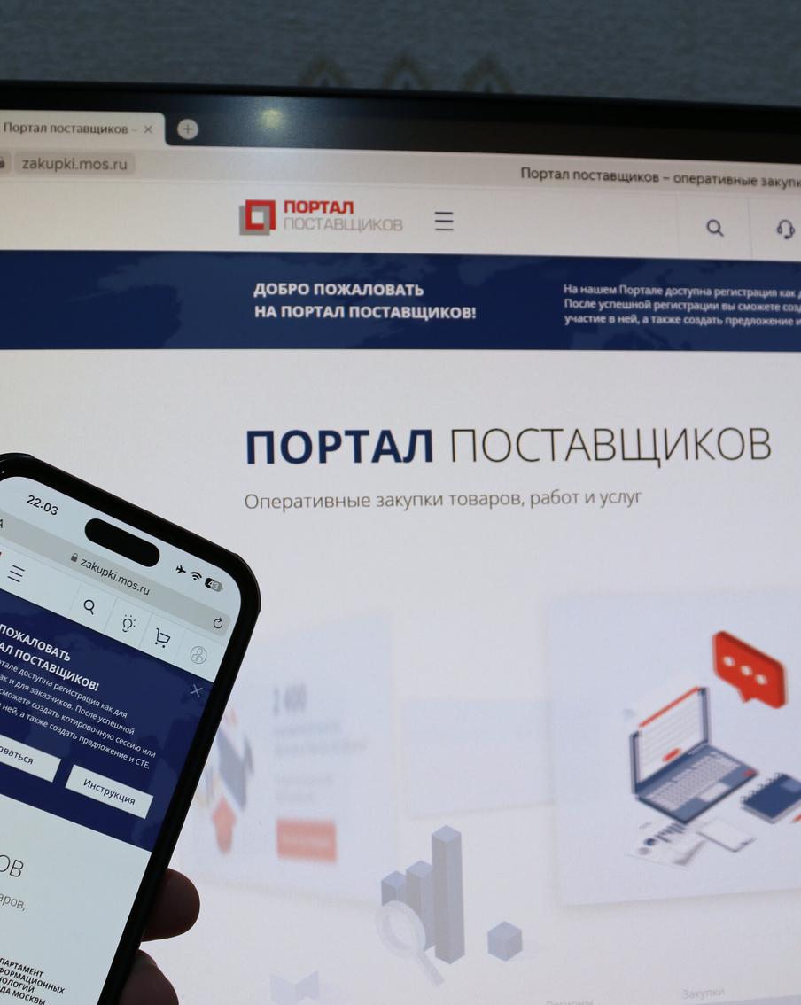Сергей Собянин рассказал, как Москва помогает развитию предпринимательства в регионах