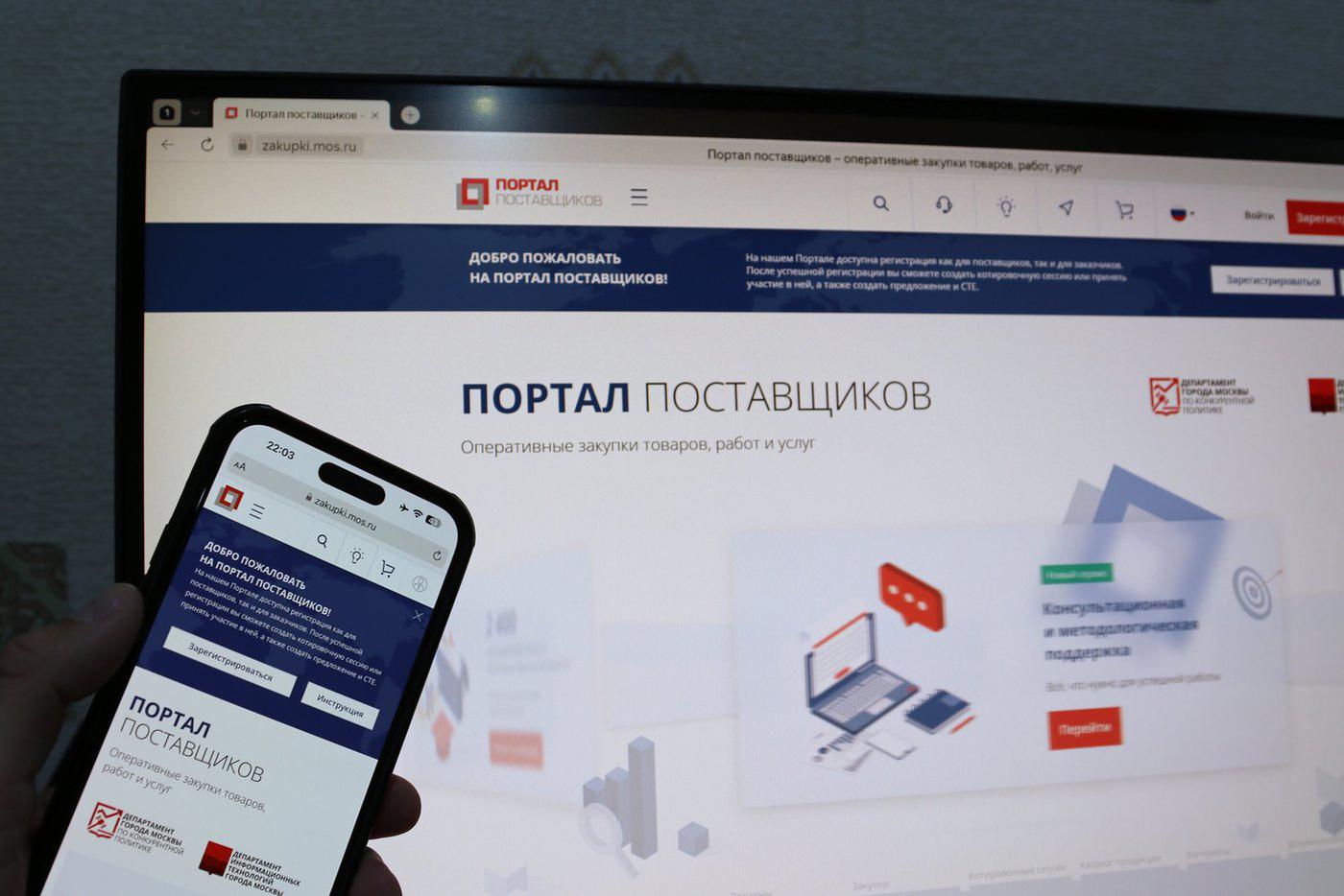 Сергей Собянин рассказал, как Москва помогает развитию предпринимательства в регионах