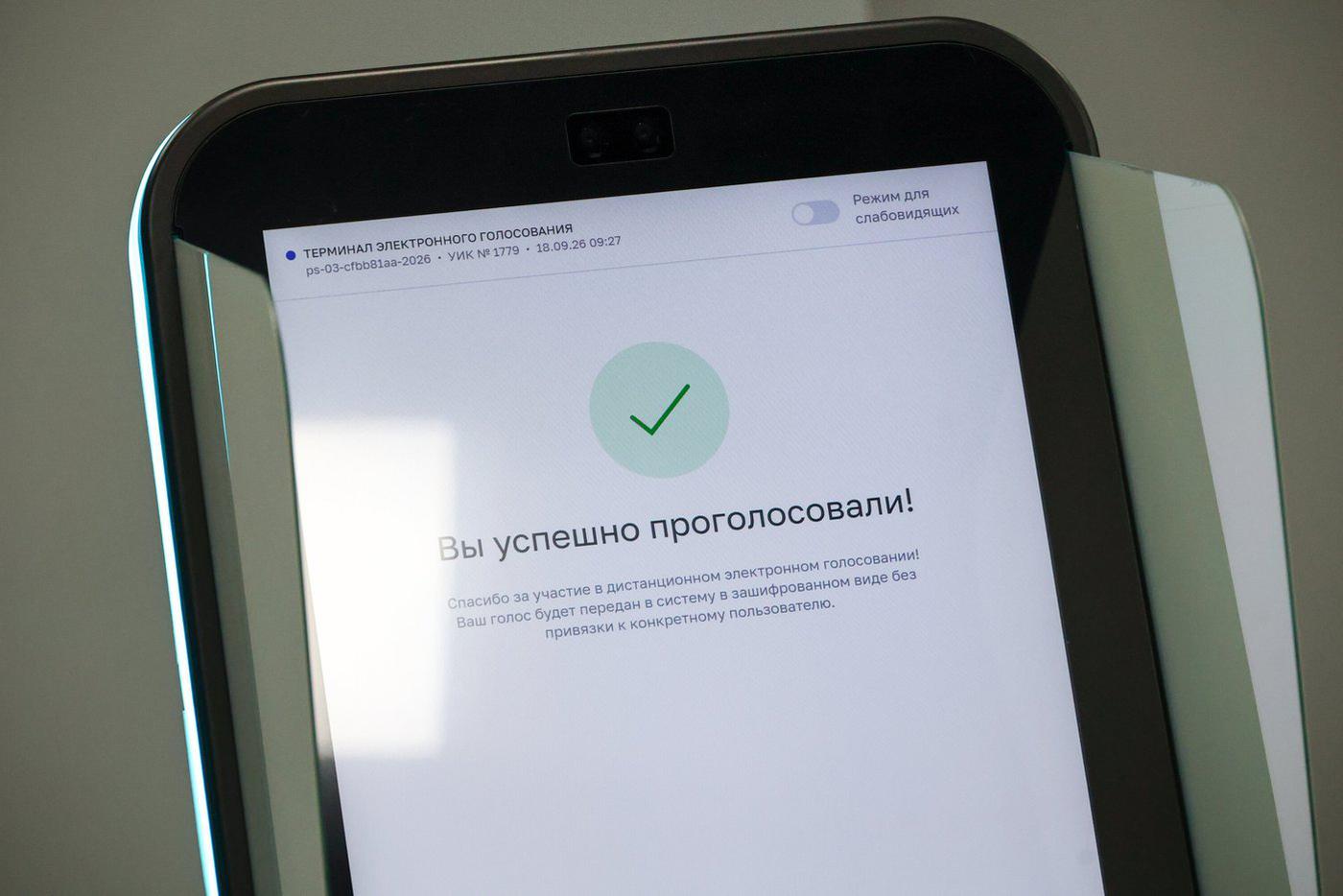 Общественный штаб Москвы: более 1 млн человек выбрали электронное голосование
