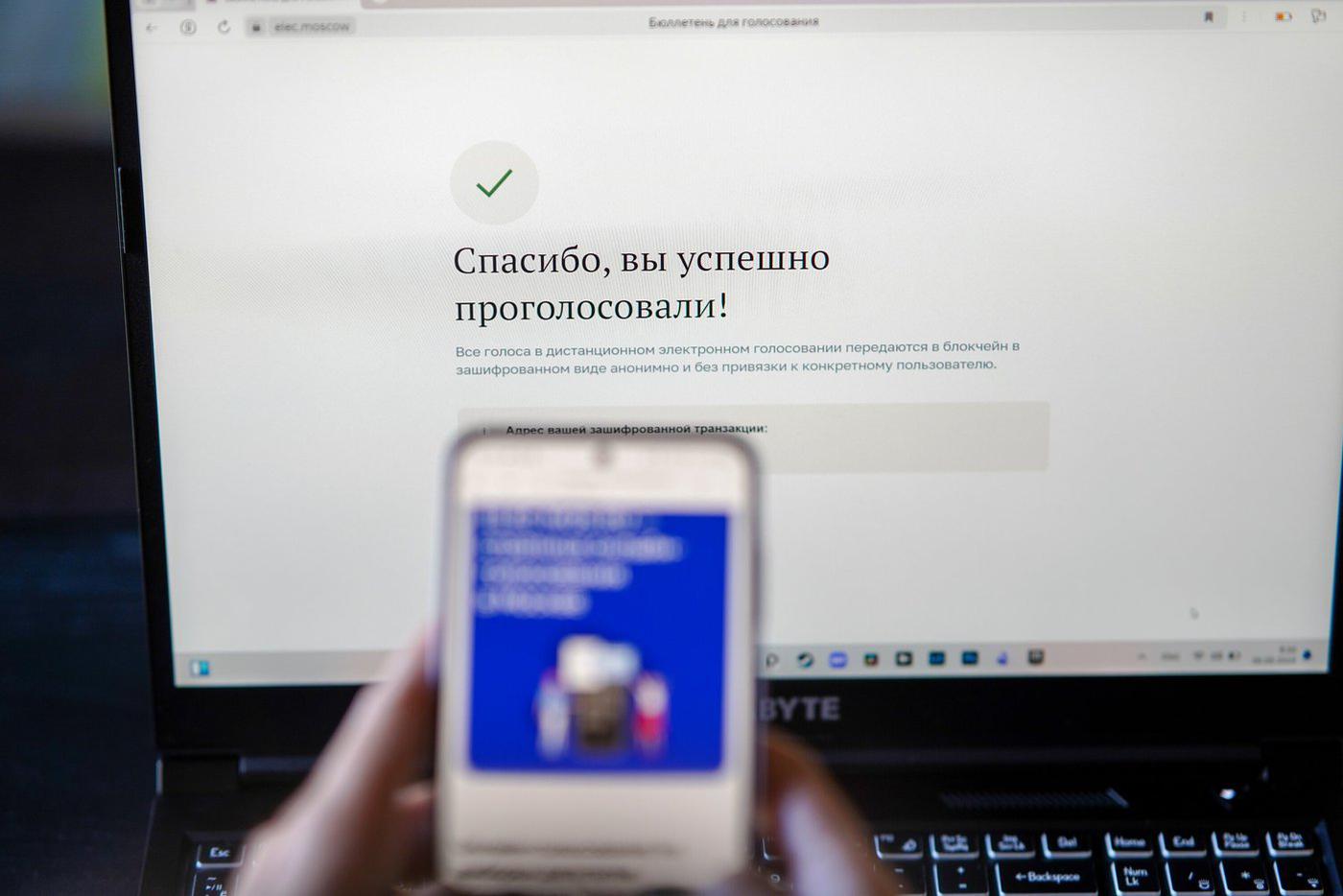 Ольга Зайцева: Электронный формат делает голосование в Москве удобнее