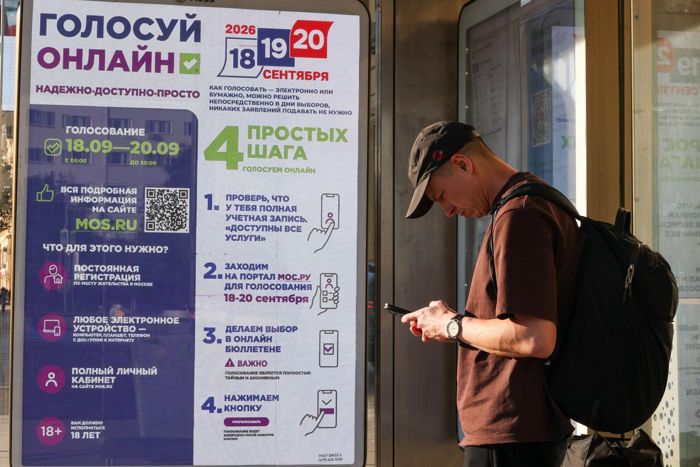Наталья Карпович: ДЭГ позволяет проголосовать независимо от местонахождения