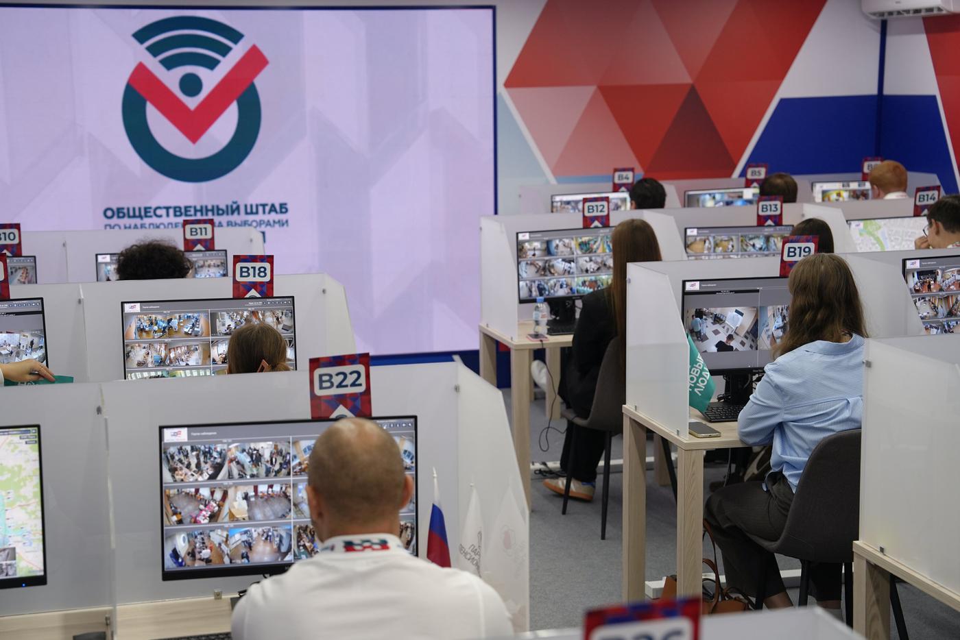 Более 1,8 млн человек проголосовали на выборах в Москве – Мосгоризбирком