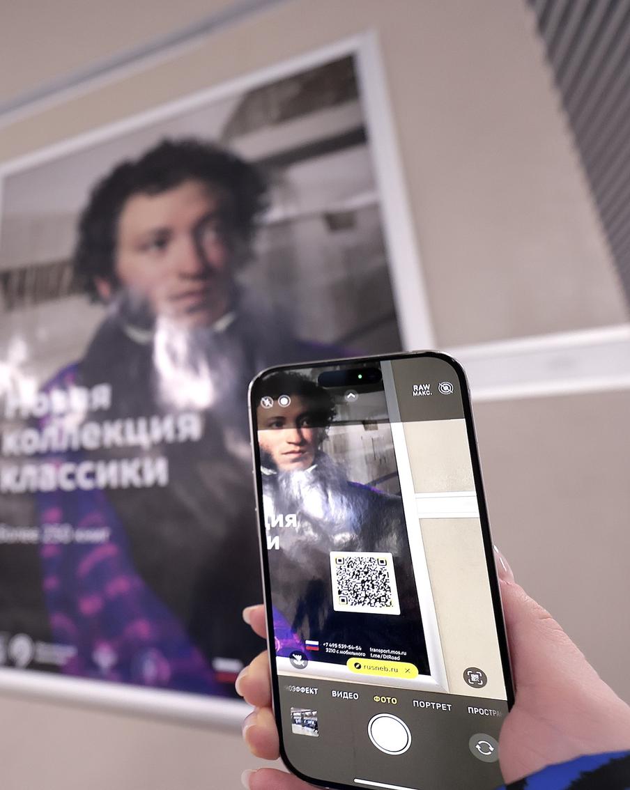 Пассажирам доступна подборка из более чем 25 аудиокниг сервиса "Книги в метро"
