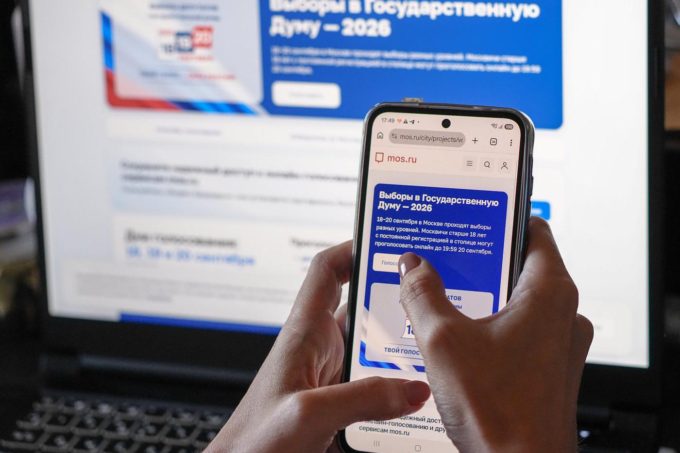 2 млн человек проголосовали онлайн и через ТЭГ — Общественный штаб Москвы