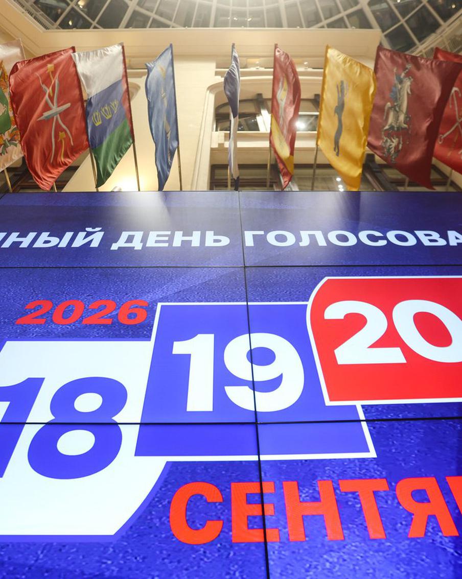 Ветеран СВО рассказал о преимуществах ДЭГ на выборах в столице. Полковник запаса, ветеран спецоперации Роман Фатеев высоко оценил работу столичных наблюдателей за голосованием на выборах депутатов Госдумы