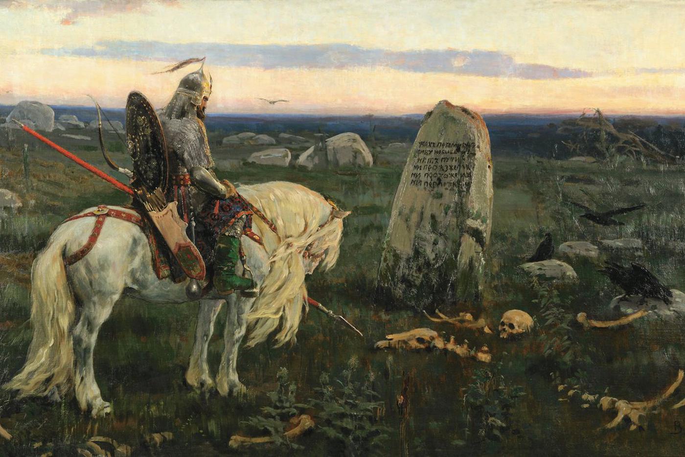Виктор Васнецов. Витязь на распутье. 1878 г. Из коллекции Серпуховского историко-художественного музея. Картина была написана к VI Передвижной выставке 1878 года и после первой выставки Союза русских художников в 1903 году продана коллекционеру из США. Известно до десяти авторских вариантов данной композиции, и среди них особенно знаменита картина 1882 г., находящаяся в собрании Русского музея. Если на варианте с VI Передвижной выставке фигура всадника была в трёхчетвертном, левом повороте лицом к зрителю, то в варианте из Серпуховского музея витязь развёрнут в профиль, а на картине из Русского музея обращён к зрителю спиной.
