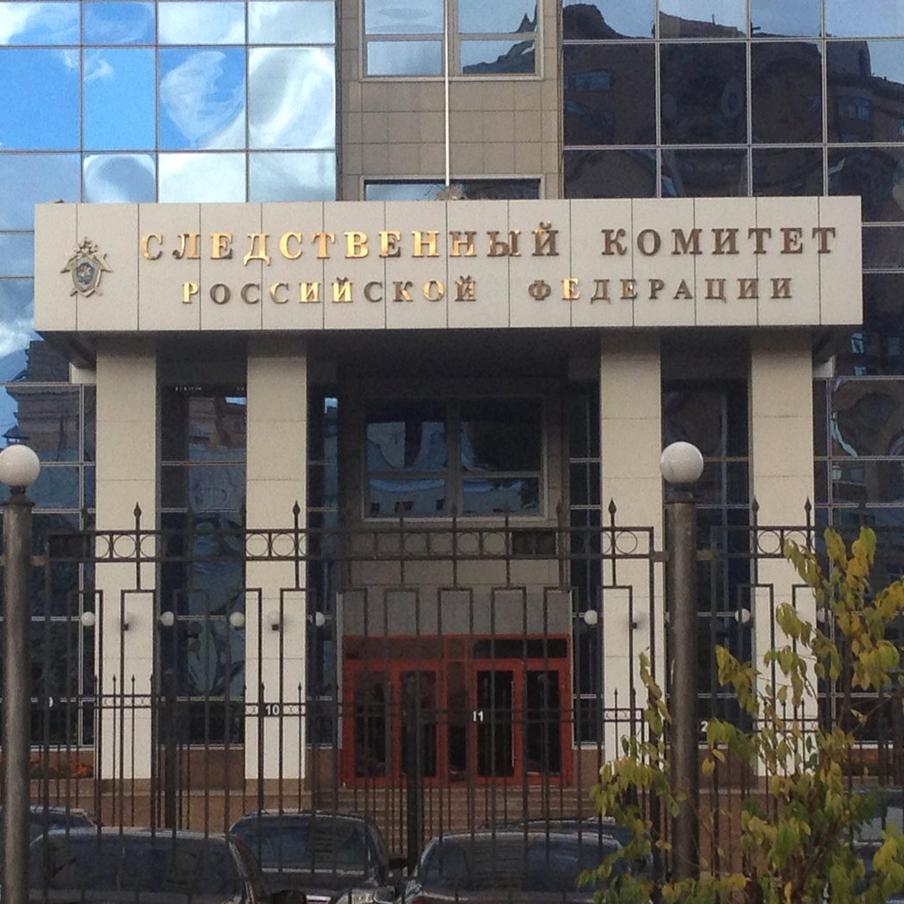 СК РФ возбудил уголовное дело о теракте из-за атаки дронов ВСУ на Москву и Подмосковье. В области в результате удара беспилотников погибли двое человек, пострадали три ребенка