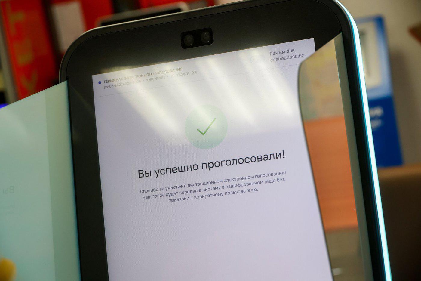 Водитель московского трамвая: Проголосовал в электронном формате между рейсами