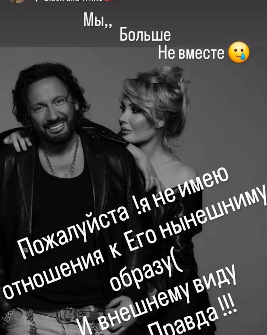 Фейковый сторис Инны Михайловой быстро разлетелся по Сети.