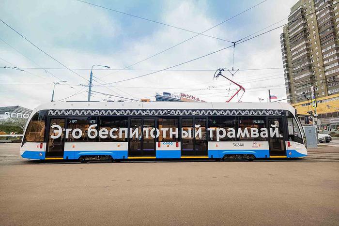 За время работы трамваи без водителя прошли свыше 56 тысяч километров, а горожане воспользовались ими больше 150 тысяч раз